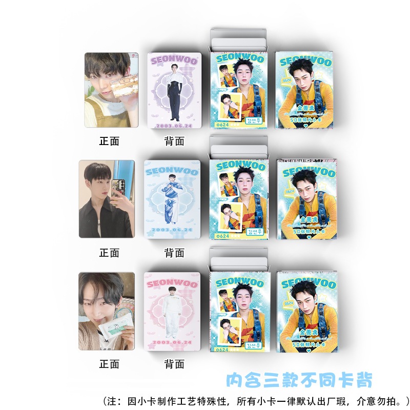 Set 50 Tấm Thẻ In Hình Diễn Viên enhypen sunoo