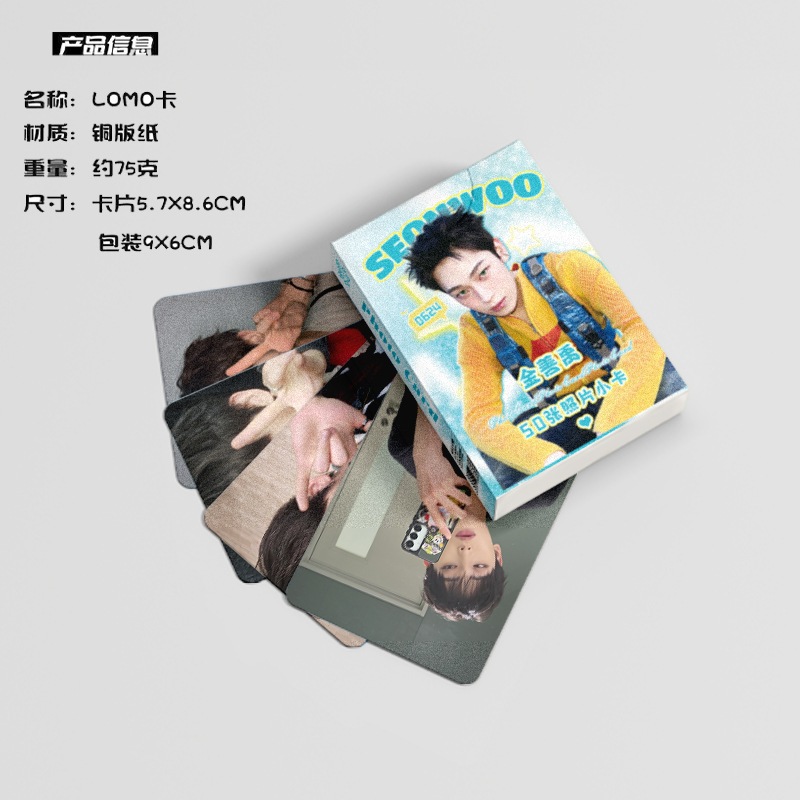Set 50 Tấm Thẻ In Hình Diễn Viên enhypen sunoo
