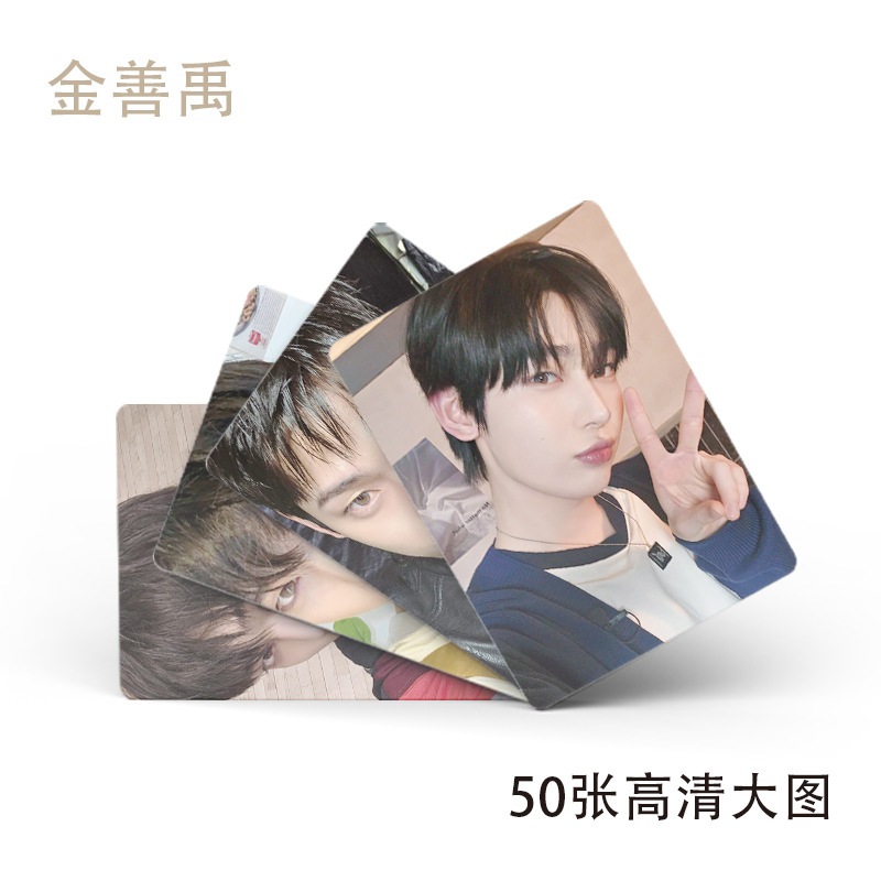 Set 50 Tấm Thẻ In Hình Diễn Viên enhypen sunoo