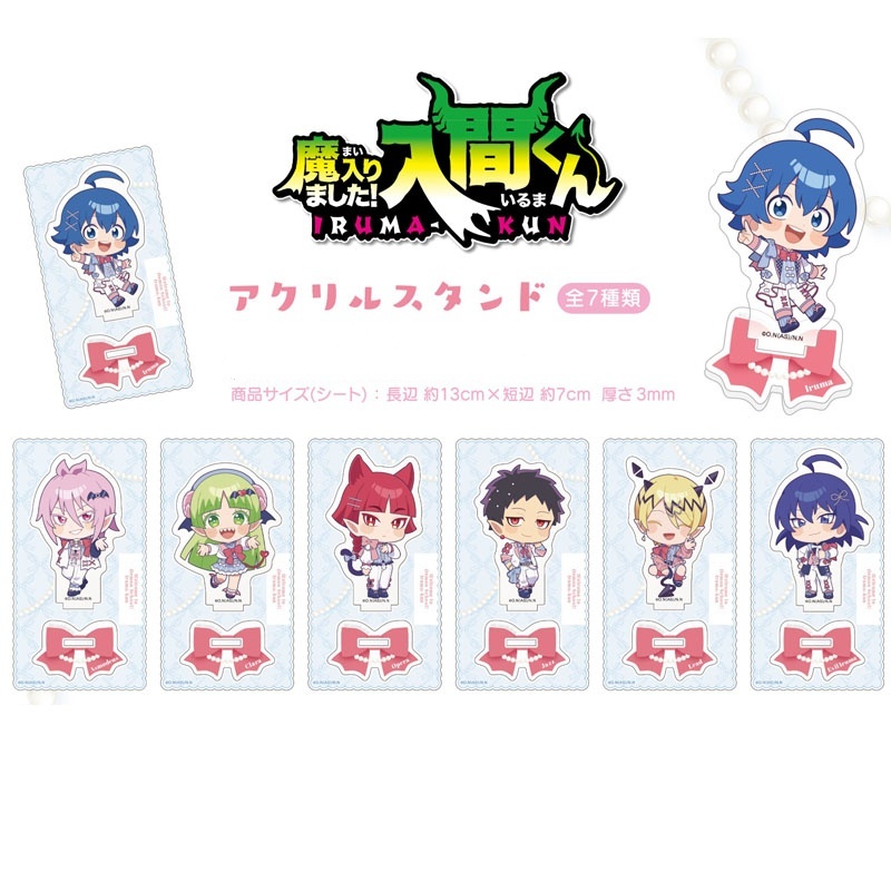 Chào mừng bạn đến với trường quỷ! Iruma-kun C107 Hàng Mới Acrylic Đứng Với Tấm Nền Anime Hình