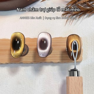 [ANNIES] Làm Móng Tay Rỗng Nam Châm Mắt Mèo Siêu Dẫn Từ Tính Sơn Móng Tay Keo Lỗ Hấp Thụ Sắt Mắt Mèo Nam Châm Mạnh Mẽ