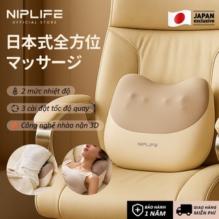 Đệm massage lưng NIPLIFE - Thiết kế không dây tiện lợi, liệu pháp nhiệt diện tích lớn