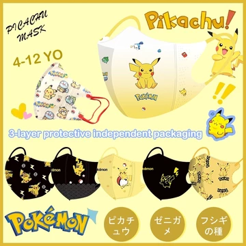 Bộ sưu tập Pikachu!!! 50 miếng mặt nạ trẻ em Pok é mon High Beauty Mặt nạ trẻ em 4-12 tuổi Mặt nạ trẻ em Mặt nạ trẻ em 3D