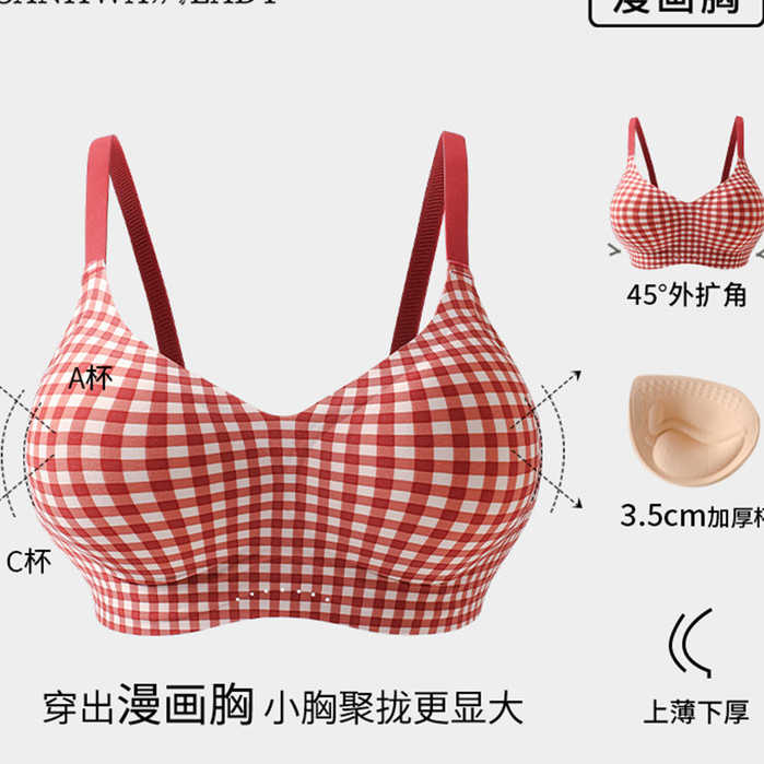 Quần lót liền mạch Áo ngực nâng ngực nhỏ dành cho nữ Áo ngực kiểm tra không dây