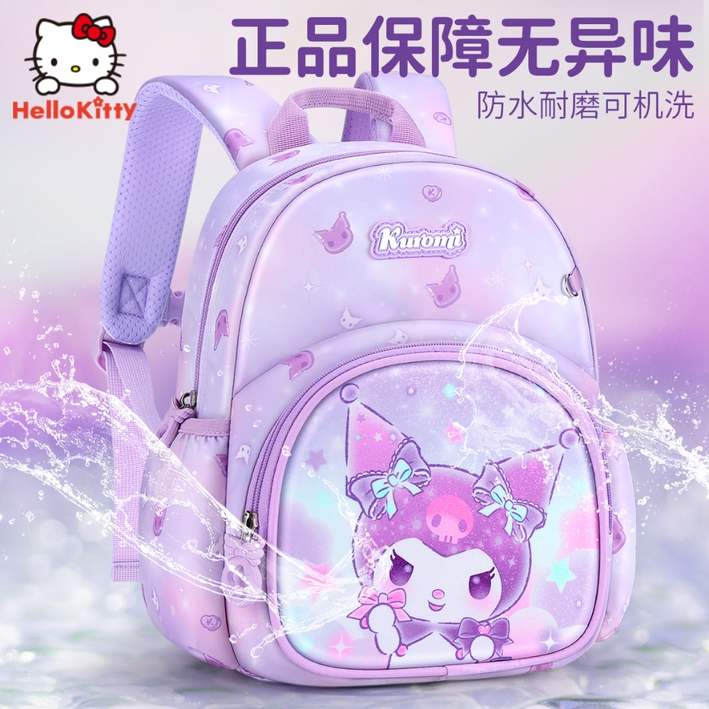 🏆 Sanrio Official Balo Học Sinh Kuromi Mẫu Giáo Schoolbag Bé Gái Dễ Thương Giảm Gánh Nặng Cô Gái Nhẹ Đi Chơi Ba Lô Nhỏ Phong Cách Mới Cho Bé Ba Lô Nhỏ