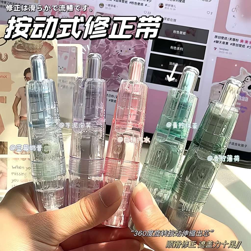 Bút xóa kéo bấm có lõi thay xoay 360 độ Natural Color phiên bản tối giản