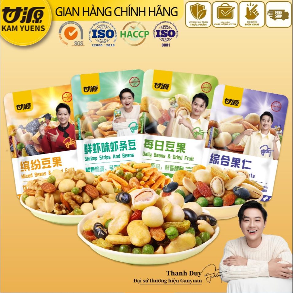 【Đầy đủ 170K tặng 1 cốc】Ganyuan official Hạt Toàn Diện Đậu Nhiều Màu Sắc Hàng Ngày Hạt Tôm Hạt Đậu Hỗn Hợp Hương Vị 32 Gói mix