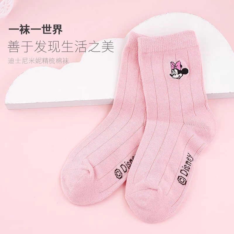 [Ưu đãi đặc biệt mã bị hỏng] Tất trẻ em Disney mùa hè Tất Cotton mỏng lưới bé gái bé trai tất ống giữa