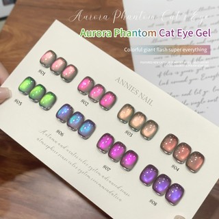 [ANNIES] Aurora Phantom Series Cat 's Eye Nail Polish Keo Nhiều Màu Sắc Aurora Glass Hạt Mắt Mèo Làm Móng Tay