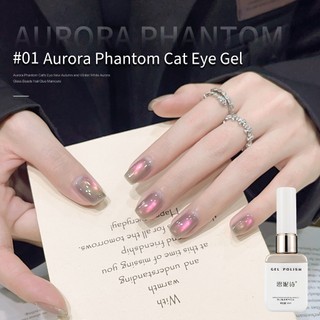 [ANNIES] Aurora Phantom Series Cat 's Eye Nail Polish Keo Nhiều Màu Sắc Aurora Glass Hạt Mắt Mèo Làm Móng Tay
