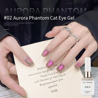 [ANNIES] Aurora Phantom Series Cat 's Eye Nail Polish Keo Nhiều Màu Sắc Aurora Glass Hạt Mắt Mèo Làm Móng Tay