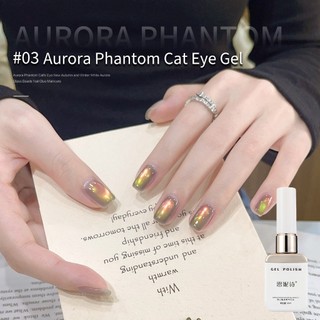 [ANNIES] Aurora Phantom Series Cat 's Eye Nail Polish Keo Nhiều Màu Sắc Aurora Glass Hạt Mắt Mèo Làm Móng Tay