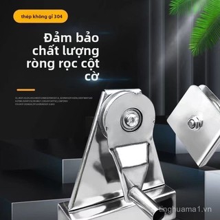 ♔✪Phụ kiện ròng rọc cột cờ bằng thép không gỉ 304, ròng rọc nâng tay quay, dây treo cờ, bánh xe treo đặc biệt, ròng rọc tam giác R3V1