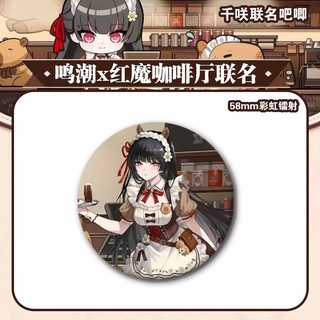 Trang sức và túi trang trí CHISA cho bộ sưu tập cosplay