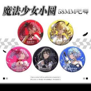 Puella Magi Madoka Magica Kaname Anime Huy Hiệu - Trâm Cài Cute, Phụ Kiện cosplay