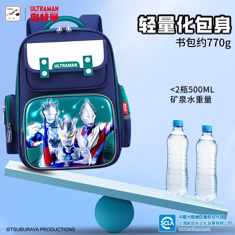 Học Sinh Tiểu Học Schoolbags Bé Trai Trẻ Em Bé Trai Ultraman 2025 Phong Cách Mới Lớp Một Hai Đến Ba Bé Trai Burden-Red