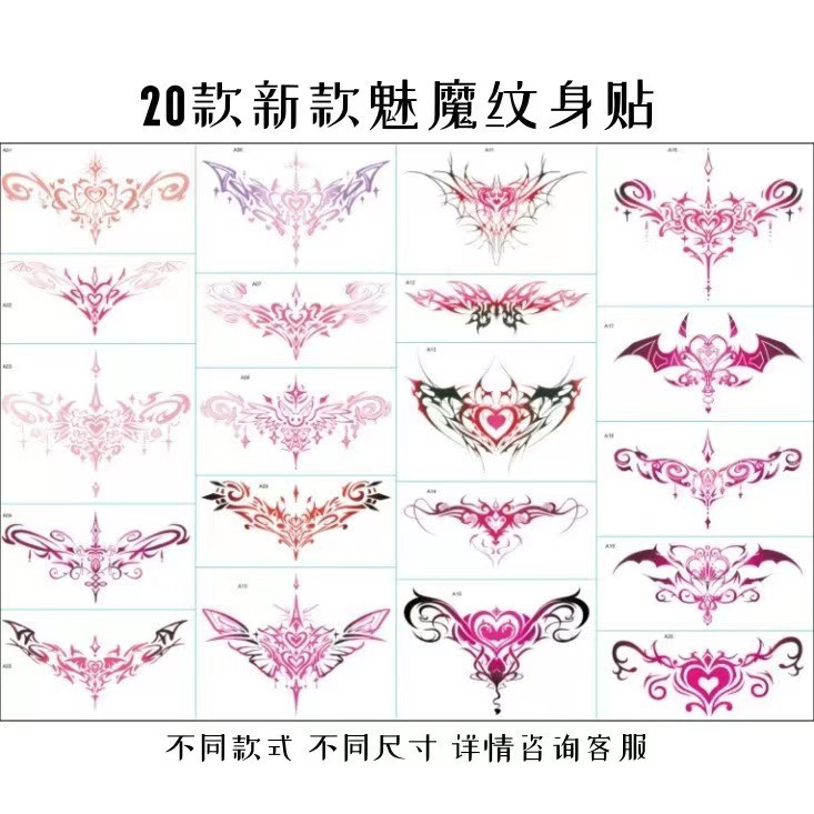 [hàng Sẵn sàng tồn kho] miếng dán hình xăm bụng gợi cảm succubus pure desire bụng lưng eo tình yêu totem nước ép thảo dược miếng dán chống thấm nước [Giao hàng nhanh]