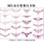 miếng dán hình xăm bụng gợi cảm succubus pure desire bụng lưng eo tình yêu totem nước ép thảo dược miếng dán chống thấm nước [Giao hàng nhanh]