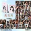 50 Cái / hộp IVE Thẻ Laser Photocard WONYUNG Leeseo YuJin Kpop Album Lomo Cards Bộ sưu tập thẻ