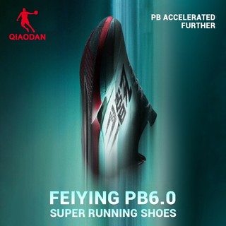 Màu Mới Qiaodan Feiying PB6.0 Nữ Chạy Bộ Chuyên Nghiệp Marathon Đua Đĩa Carbon QDB022261299