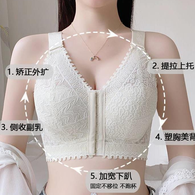 Quần lót không dây dành cho nữ Áo ngực có khóa phía trước nhẹ