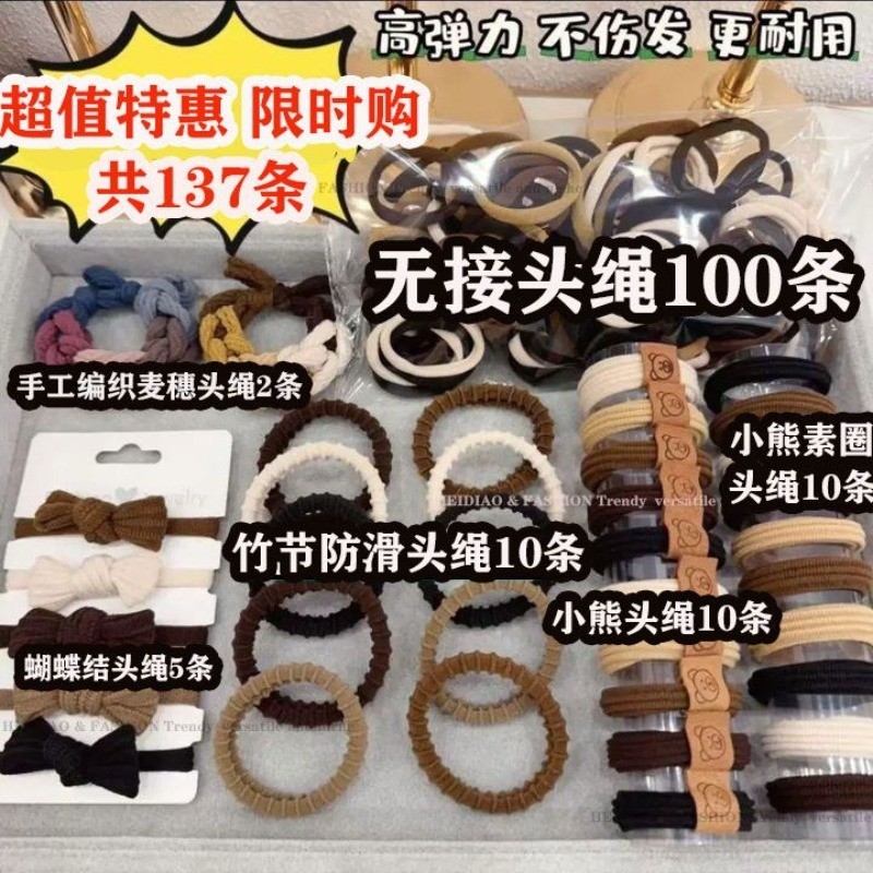 Dây buộc tóc co giãn thời trang, 137 chiếc/set