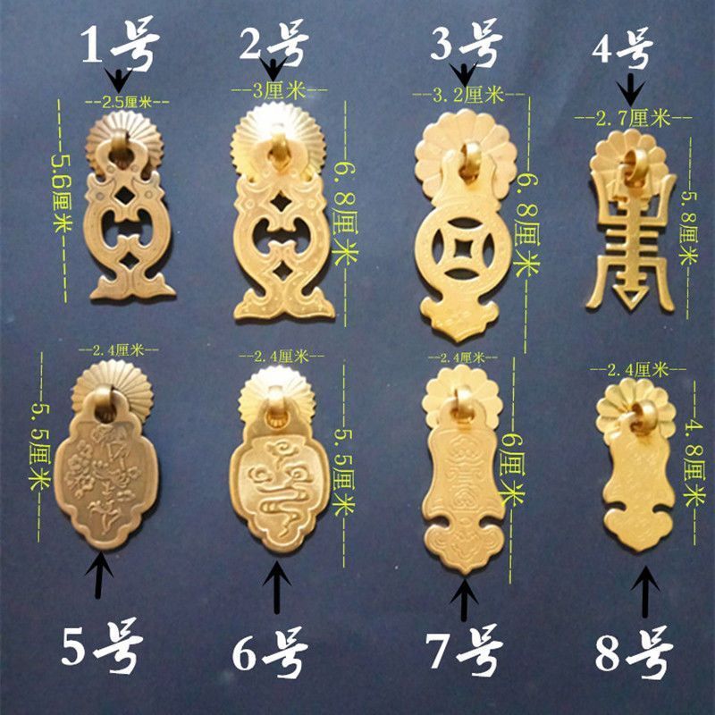 [1046 Người Đã Thu Thập] Nội Thất Gỗ Đỏ Phong Cách Trung Hoa Mới Tay Cầm Bằng Đồng Thau Tay Cầm Cổ Điển Tủ Ngăn Kéo Cửa Tủ Kim Loại Tay Cầm Cổ Điển Vòng Kéo Tủ Rượu