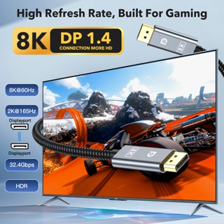 Cáp DisplayPort 8K DP 1.4V Cáp 8K @ 60Hz 4K @ 144Hz Cáp cổng hiển thị tốc độ cao bện Tương thích với màn hình TV Laptop