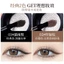XIXI Matte Brown Black Eyeliner Cream 3D Natural Tint Eyebrow Enhancers Gel Wax Chống Thấm Nước Lâu Dài Trang Điểm Mắt Dụng Cụ Mỹ Phẩm NO.D766