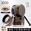 XIXI Matte Brown Black Eyeliner Cream 3D Natural Tint Eyebrow Enhancers Gel Wax Chống Thấm Nước Lâu Dài Trang Điểm Mắt Dụng Cụ Mỹ Phẩm NO.D766