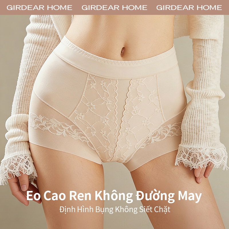 Girdear Home Mulberry Silk Eo Cao Định Hình Liền Mạch Ren Jacquard Bụng Kiểm Soát Quần Short An Toàn Nâng Mông Quần Lót Nữ Thoải Mái Siêu Mỏng, GH55