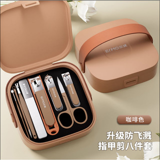 Ermo Chất Lượng Đức Bộ Cắt Móng Tay Cao Cấp Nam Nữ Cắt Móng Tay Chính Hãng Cắt Móng Chân Dụng Cụ Đặc Biệt.