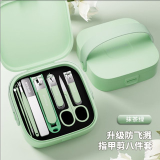 Ermo Chất Lượng Đức Bộ Cắt Móng Tay Cao Cấp Nam Nữ Cắt Móng Tay Chính Hãng Cắt Móng Chân Dụng Cụ Đặc Biệt.