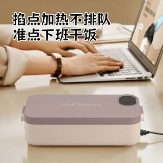 Hộp cơm điện có thể sạc lại, hộp cơm trưa cách nhiệt văn phòng, hộp cơm trưa không dây di động sưởi ấm nhiệt độ không đổi