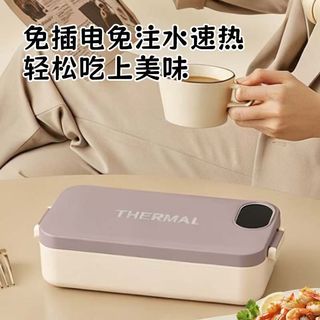 Hộp cơm điện có thể sạc lại, hộp cơm trưa cách nhiệt văn phòng, hộp cơm trưa không dây di động sưởi ấm nhiệt độ không đổi