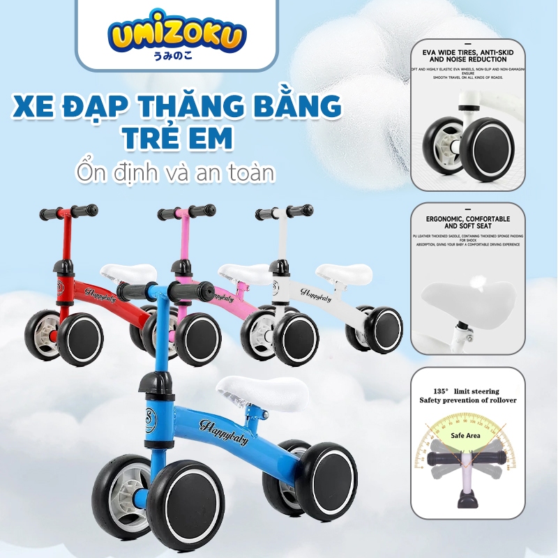 Xe đạp cân bằng 4 màu Xe tay ga tự cân bằng cho bé Xe ba bánh với 4 bánh cho Girs / Boys