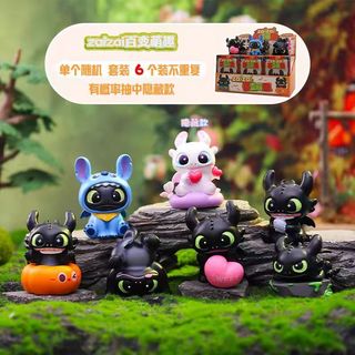 ZW [Sáng tạo] (Hộp một loại) Cách huấn luyện rồng của bạn Dòng quái vật không răng Hộp bí ẩn Đồ chơi hình hợp thời trang Đồ chơi sưu tập