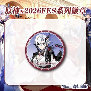 Trò Chơi Genshin Impact 2026 FES Skirk Flins Scaramouche Arlecchino Tartaglia Columbina Huy Hiệu Nút Cài Cài Áo Bộ Sưu Tập Cosplay Đồ Chơi Túi Trang Trí Quà Tặng