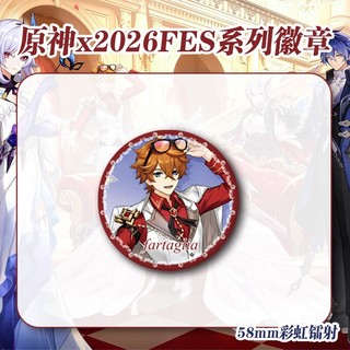 Trò Chơi Genshin Impact 2026 FES Skirk Flins Scaramouche Arlecchino Tartaglia Columbina Huy Hiệu Nút Cài Cài Áo Bộ Sưu Tập Cosplay Đồ Chơi Túi Trang Trí Quà Tặng