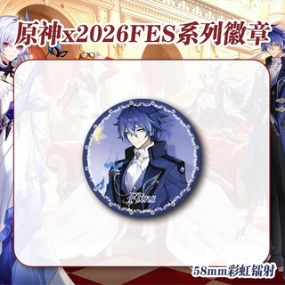 Trò Chơi Genshin Impact 2026 FES Skirk Flins Scaramouche Arlecchino Tartaglia Columbina Huy Hiệu Nút Cài Cài Áo Bộ Sưu Tập Cosplay Đồ Chơi Túi Trang Trí Quà Tặng