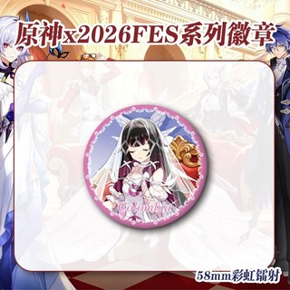 Trò Chơi Genshin Impact 2026 FES Skirk Flins Scaramouche Arlecchino Tartaglia Columbina Huy Hiệu Nút Cài Cài Áo Bộ Sưu Tập Cosplay Đồ Chơi Túi Trang Trí Quà Tặng
