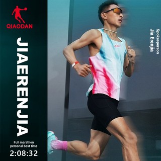 Qiaodan FeiyingPB6.0Marathon Vest Nam Nữ Chuyên Nghiệp Lưới Thoáng Khí Nhanh Khô Tee QZBVS3261030R