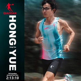 Qiaodan FeiyingPB6.0Marathon Vest Nam Nữ Chuyên Nghiệp Lưới Thoáng Khí Nhanh Khô Tee QZBVS3261030R