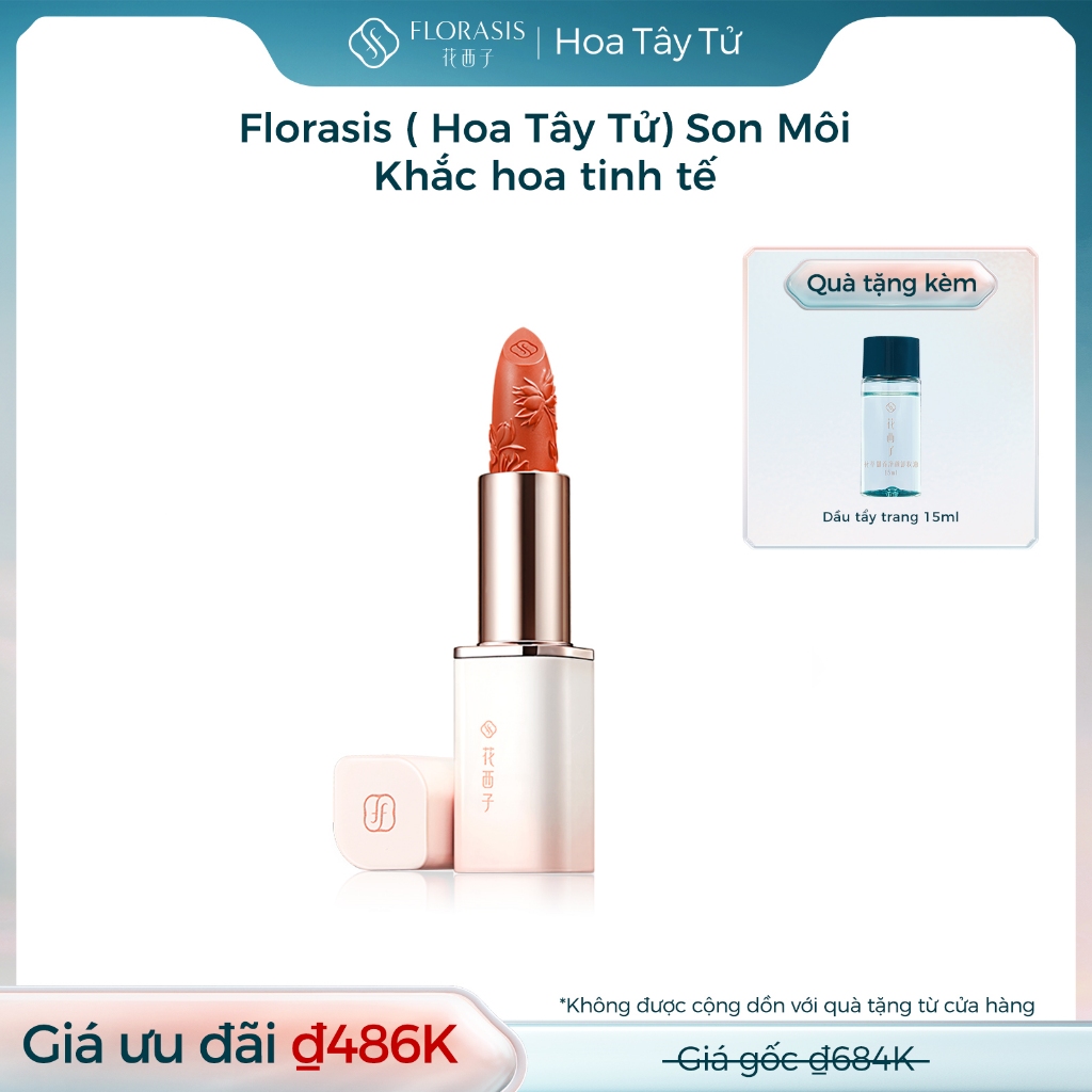 【Livestream】Florasis ( Hoa Tây Tử)  Son Môi Blooming Rouge Engraved - Khắc hoa tinh tế - Bám màu tốt, lên màu chuẩn an toàn cho môi