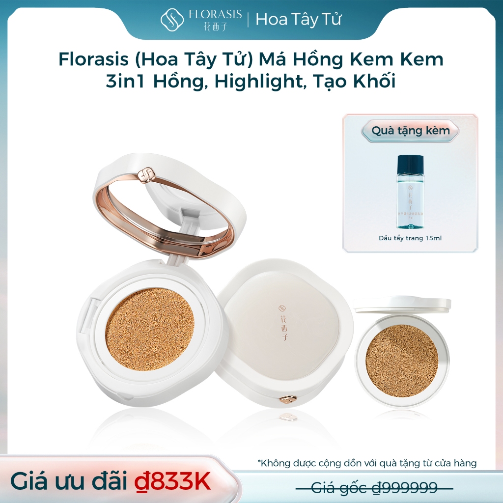 【Livestream】Florasis (Hoa Tây Tử) Phấn Nước 13g*2 Flawless Jade Breathable– Lớp Nền Hoàn Hảo: Căng Bóng Tự Nhiên Hoặc Lì Mịn Kiểm Soát Dầu