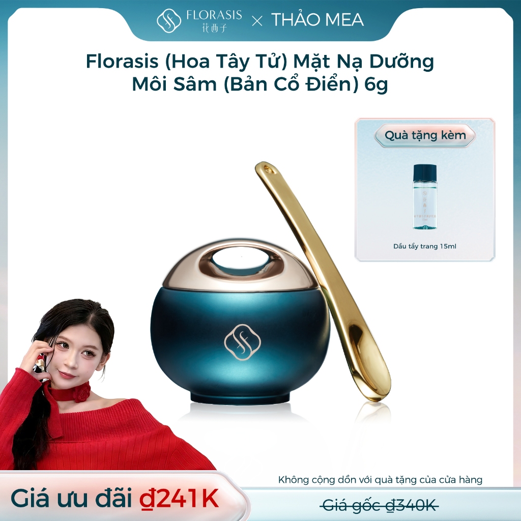 【THẢO MEA Livestream】Florasis ( Hoa Tây Tử)  Mặt Nạ Dưỡng Môi Sâm (Bản Cổ Điển) Ginseng Nourishing – Loại Bỏ Tế Bào Chết, Mờ Vân Môi, Dưỡng Ẩm 6g