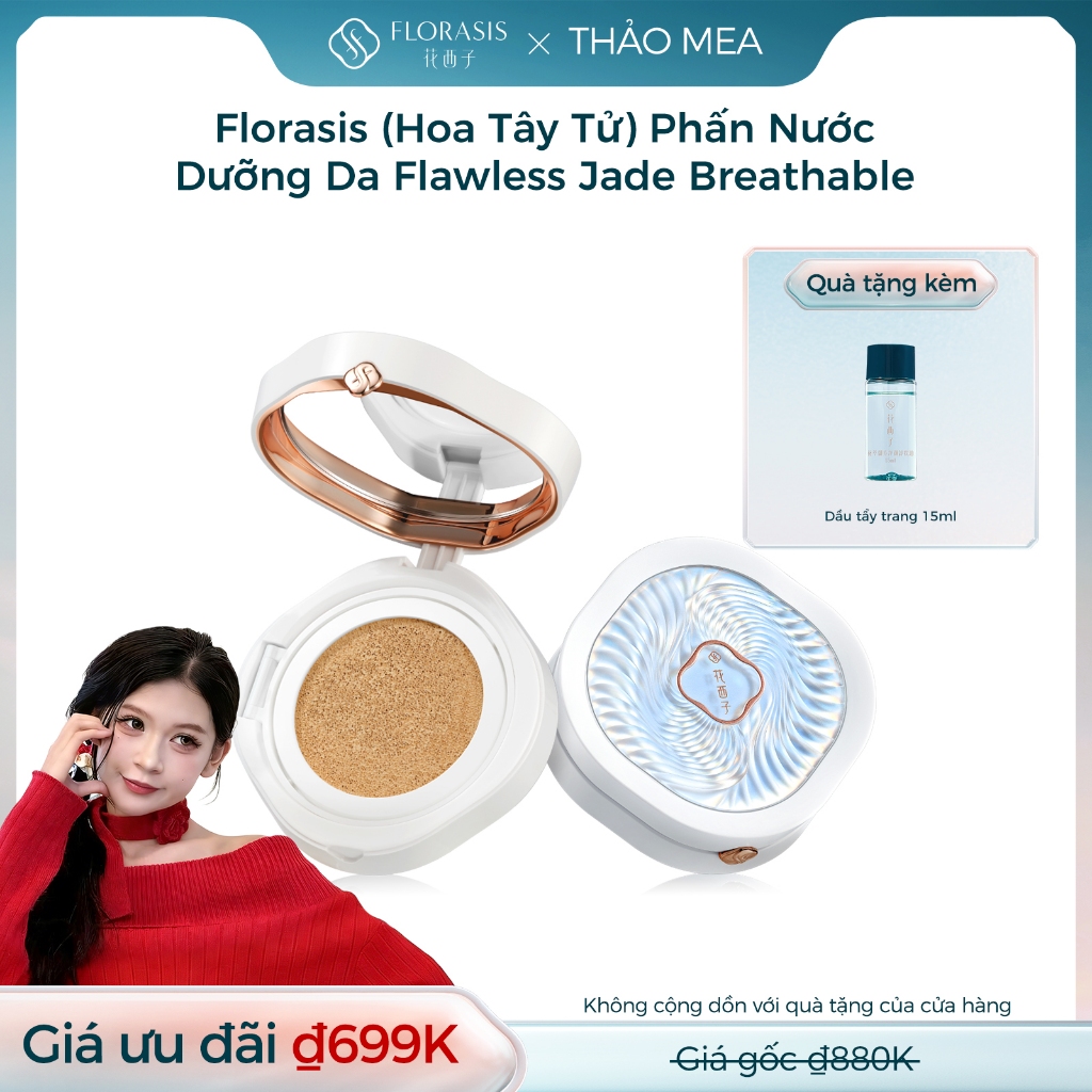 【THẢO MEA Livestream】Florasis (Hoa Tây Tử) Phấn Nước 13g*2 Dưỡng Da Flawless Jade Breathable  – Dưỡng Ẩm Dịu Nhẹ & Hiệu Ứng Căng Bóng Tự Nhiên Cho Da Nhạy Cảm