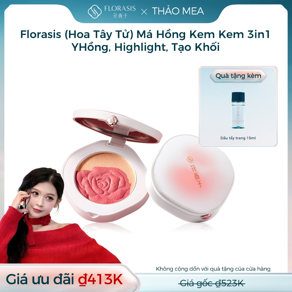 【THẢO MEA Livestream】Florasis ( Hoa Tây Tử) Má Hồng Kem Peony Dream Cream Blush 3 trong 1 – Má Hồng, Highlight, Tạo Khối 4g