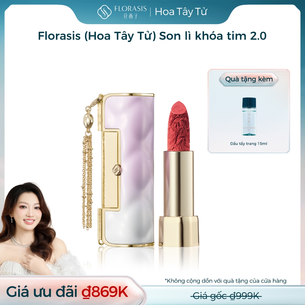 【Yến Muốn Đẹp Livestream】Florasis (Hoa Tây Tử) Son lì khóa tim 2.0 Blooming Rouge Soft Matte Love Lock – Thiết kế cao cấp, lì mịn, dưỡng ẩm