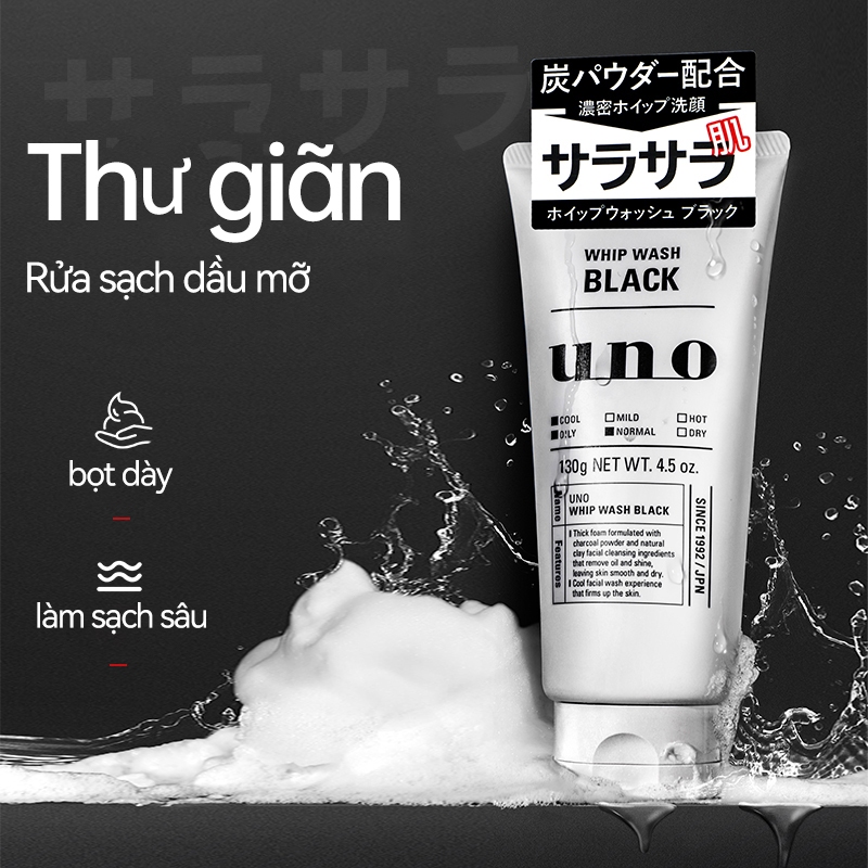 Sữa Rửa Mặt Nam UNO 130g Đen | Kiểm soát dầu | Dưỡng ẩm | NHẬT BẢN